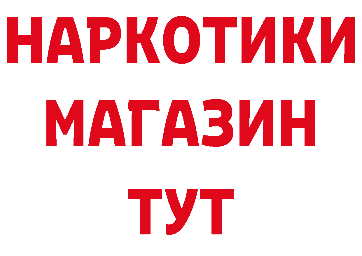 APVP СК КРИС рабочий сайт дарк нет ссылка на мегу Шумиха