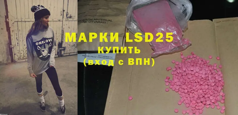 продажа наркотиков  Шумиха  Лсд 25 экстази ecstasy 